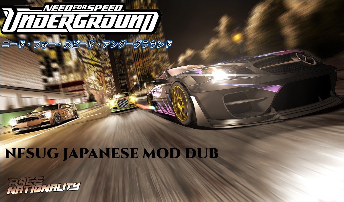 NFSUG1 Japanese Voiceover