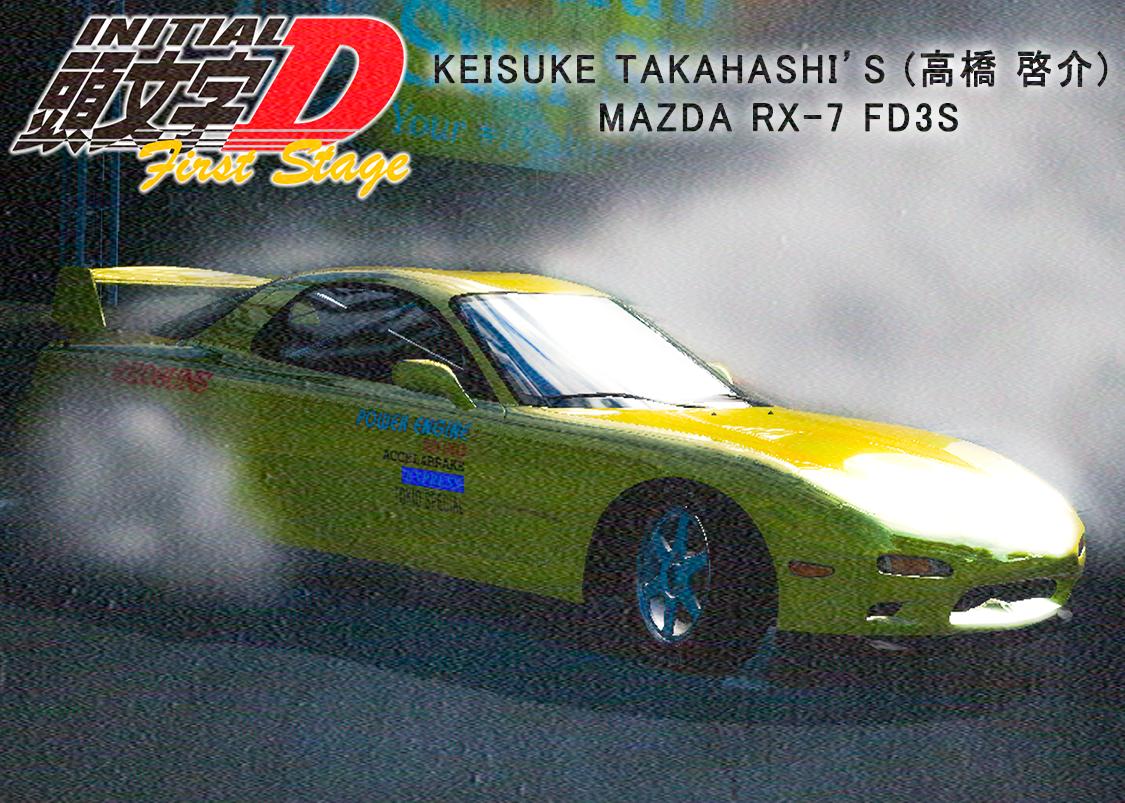 Keisuke Takahashi's Mazda RX-7 FD3S (First Stage)