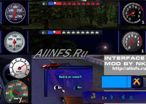 Interface Mod