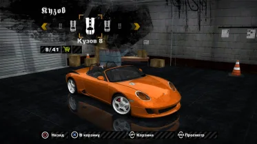 Drift Spirits Default Garage - NFS Most Wanted
