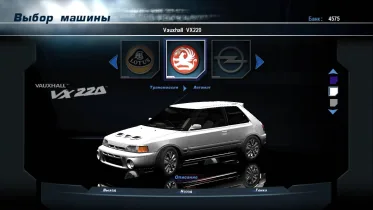 1992 Mazda Familia GT-R - NFS Hot Pursuit 2