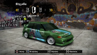 Drift Spirits Backstreet Garage - NFS Most Wanted