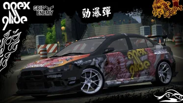 Ryo Watanabe Vinyl - NFS Most Wanted