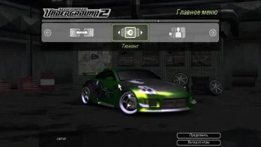 MW Safehouse for U2 - NFS Underground 2
