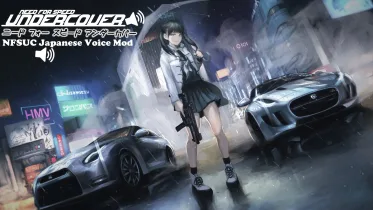 NFSUC Japanese Voiceover - NFS Undercover