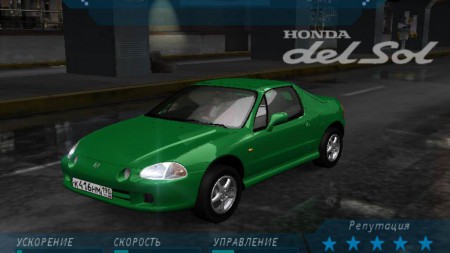 1995 Honda Civic del Sol