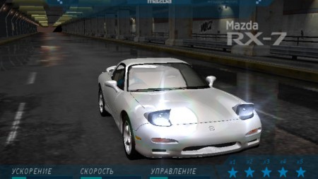 1995 Mazda RX-7 FD3S