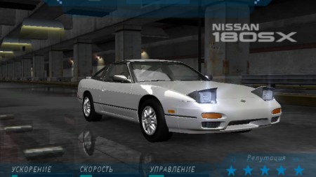 1998 Nissan 180SX