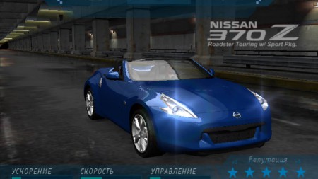 2010 Nissan 370Z Roadster