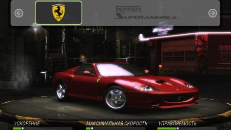 2005 Ferrari 575M Superamerica