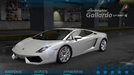 Need For Speed Underground 2 Cars by Lamborghini