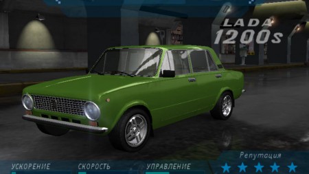 1980 Lada 1200s