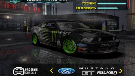 2011 Ford Monster Energy Falken Tire Mustang GT