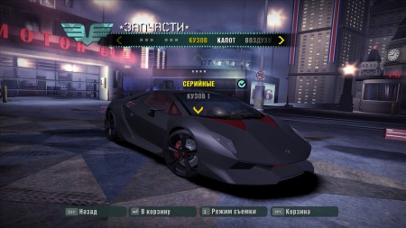 2010 Lamborghini Sesto Elemento