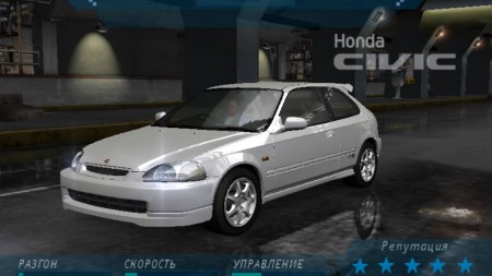 1997 Honda Civic Type-R