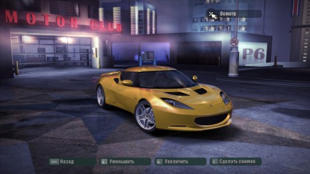 2009 Lotus Evora