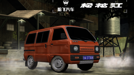 Hafei Songhuajiang minivan