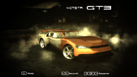 Kometa GT3