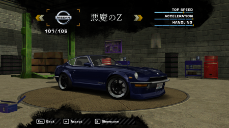 1972 Nissan Fairlady Z 