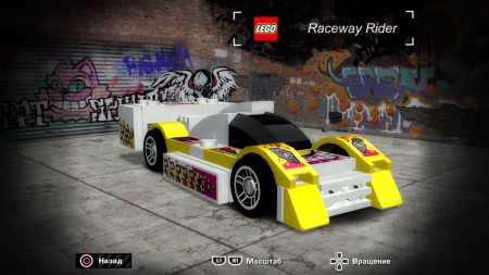 LEGO Racers Raceway Rider