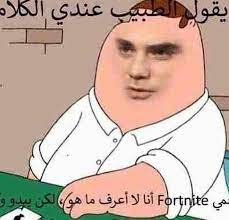 16 ideias de arabfunny | memes, piadas, engraçado