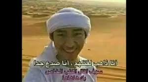 El sans argentino on Game Jolt: "Fernanfloo arabe"