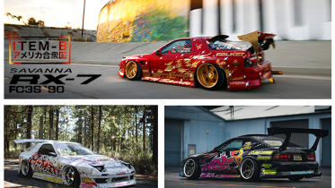 Mazda Savanna RX-7 FC3S Vinyls Mazda Savanna RX-7 FC3S Vinyls