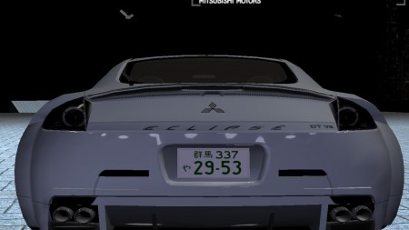 Japanese License Plate