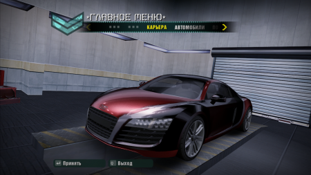 NFS5 Garage for NFSC