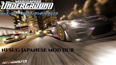 NFSUG1 Japanese Voiceover