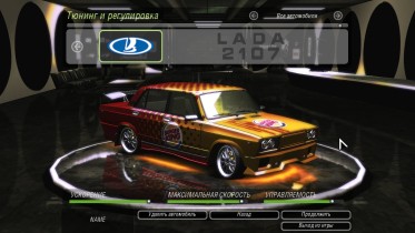 Lada 2107