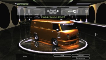 UAZ Classic (UAZ-3741)