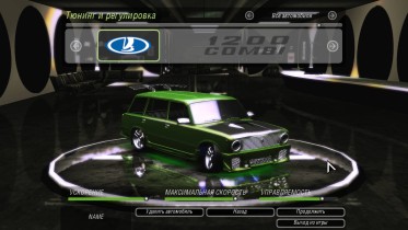 Lada 1200 Combi (VAZ-2102)