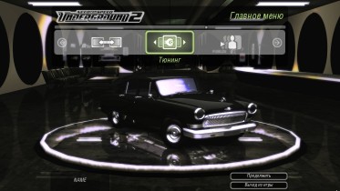 GAZ-21 Volga