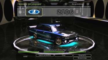 Lada 2106
