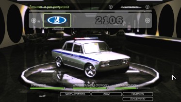 Lada 2106 Police