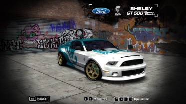 2011 Ford Shelby GT500 Super Snake