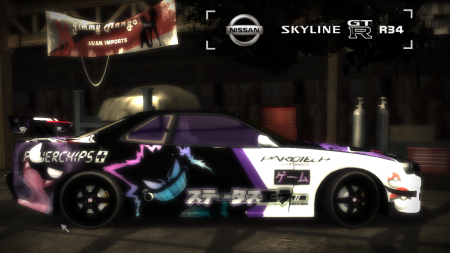 skyline gengar+vegeta vinyl