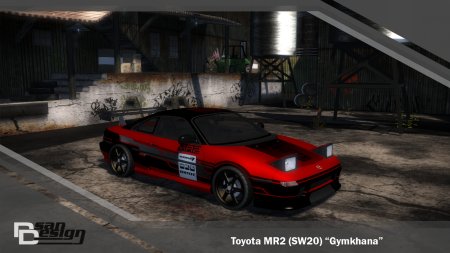 Toyota MR2 (SW20) Toyota MR2 (SW20)